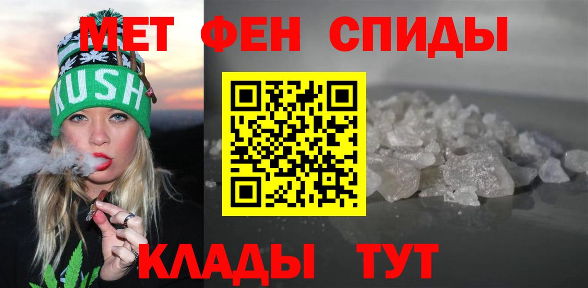 АМФ Розовый Казань