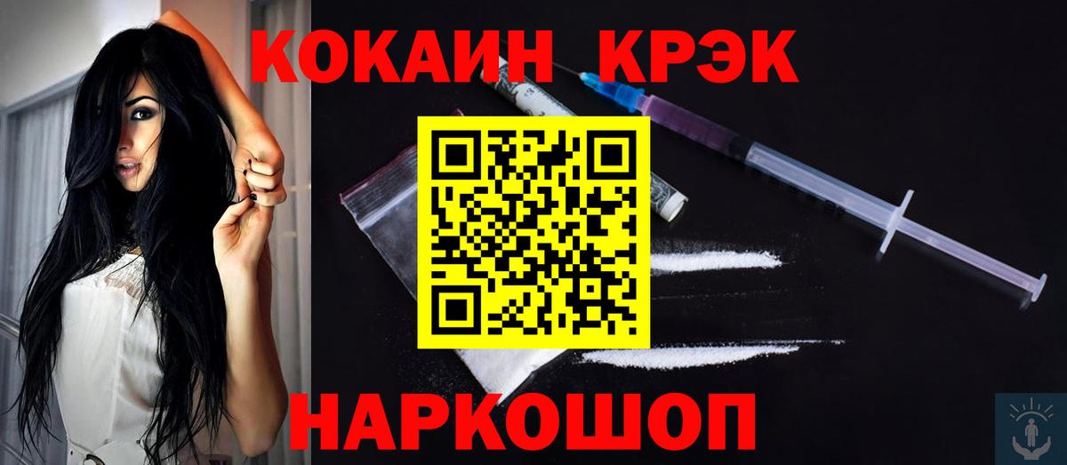 КОКАИН Колумбийский Казань