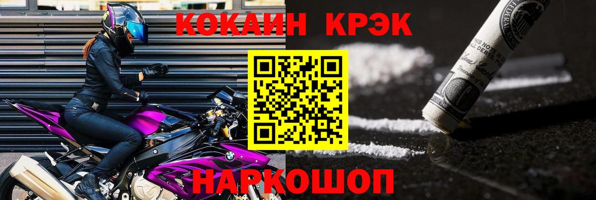 Кокаин 98%  Вход с VPN  КОКАИН  Казань 