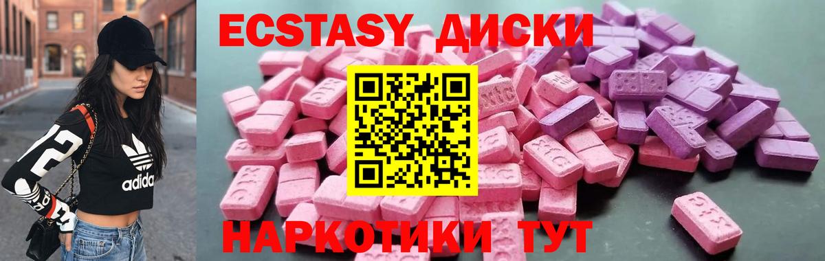 Казань  гидра вход  Экстази  Вход с VPN  Ecstasy MDMA 