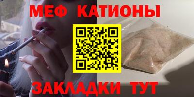 гашишное масло Кумертау