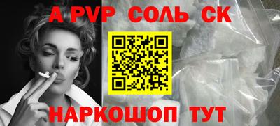 прущая мука Кунгур