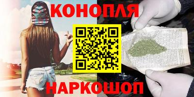 гашишное масло Кумертау
