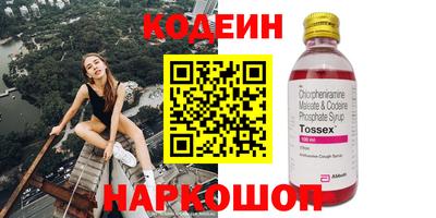 гашишное масло Кумертау