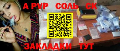 прущая мука Кунгур