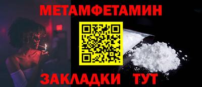гашишное масло Кумертау