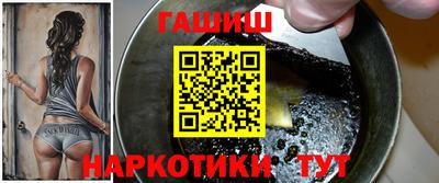 гашишное масло Кумертау