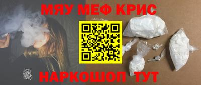 прущая мука Кунгур