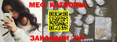 прущая мука Кунгур