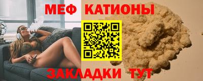 прущая мука Кунгур