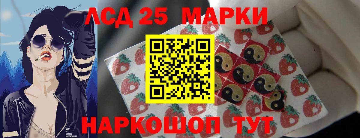 ЛСД экстази кислота Казань
