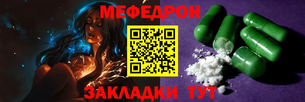 МЕФ  Казань