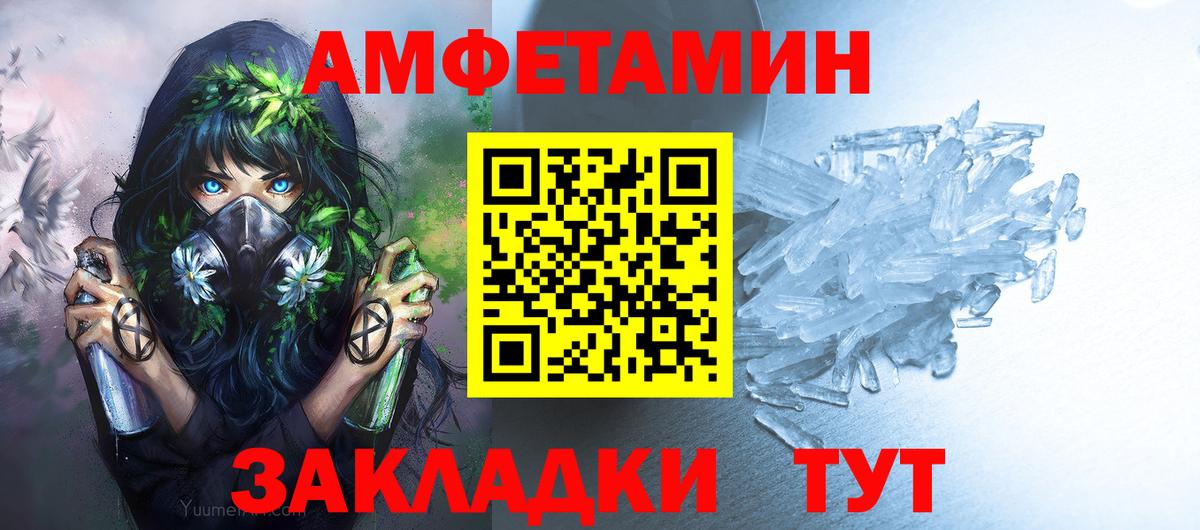 Первитин Декстрометамфетамин 99.9%  Вход с VPN  Казань  Первитин Декстрометамфетамин 99.9% 