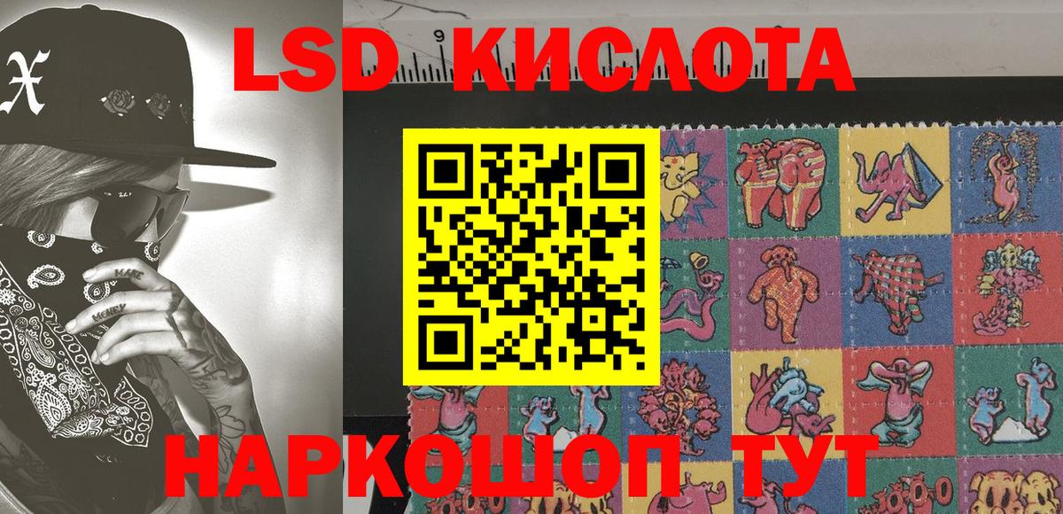 Марки N-bome 1,8мг Казань