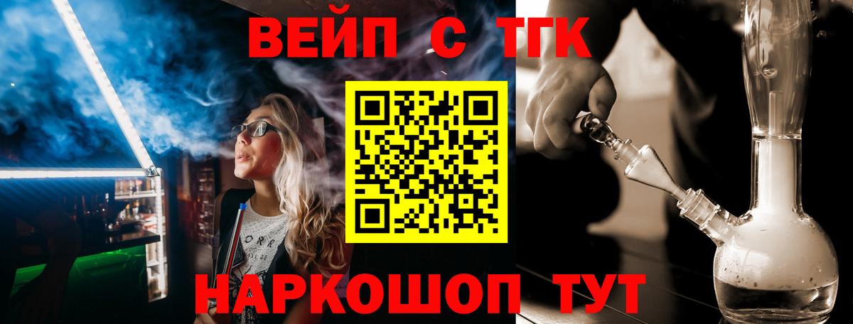 Дистиллят ТГК Wax Казань