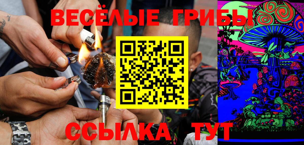 Галлюциногенные грибы ЛСД  Вход с VPN  Казань 
