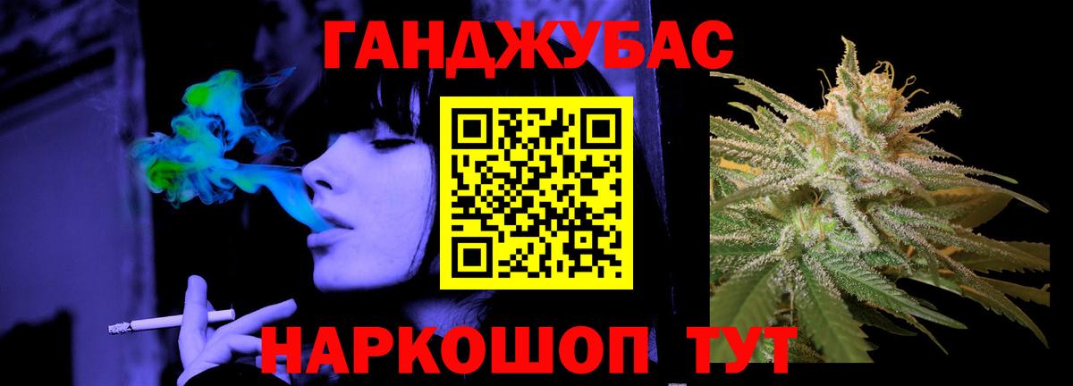 Канабис Amnesia  Конопля планчик  Казань  Вход с VPN  Бошки Шишки марихуана 